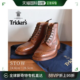 日本直邮 TRICKERS男士 皮鞋 M56 靴子中筒靴时尚 英伦风绅士STOW