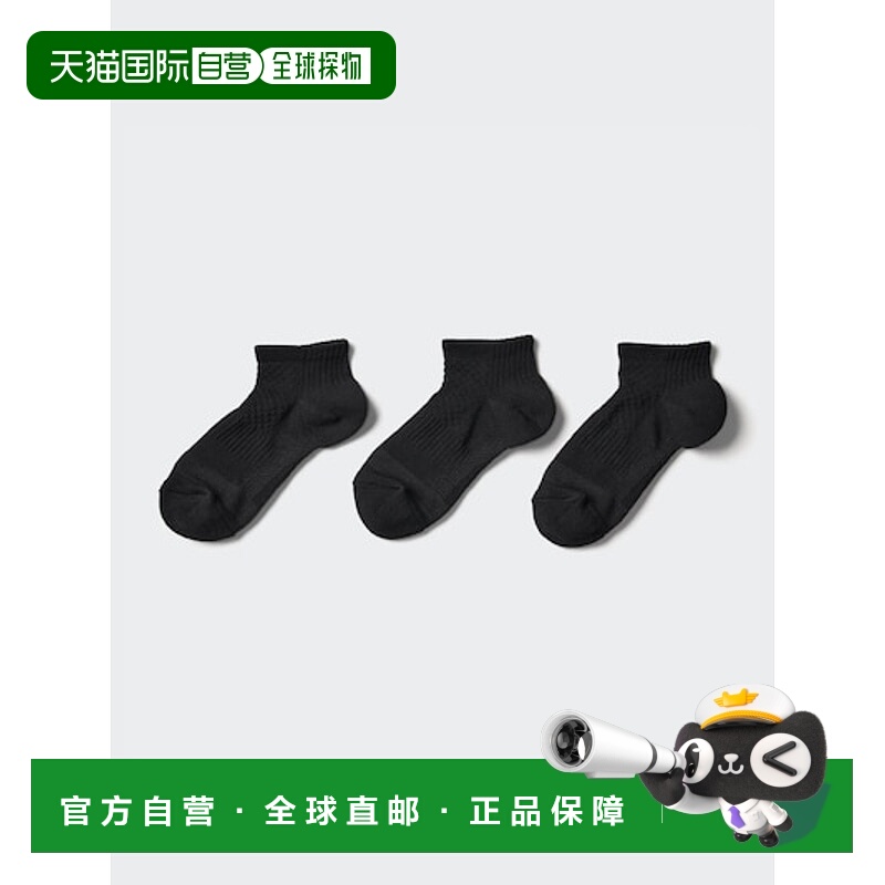 日潮跑腿UNIQLO优衣库 短袜/3件套 09 BLACK KIDS 16-20cm 474854