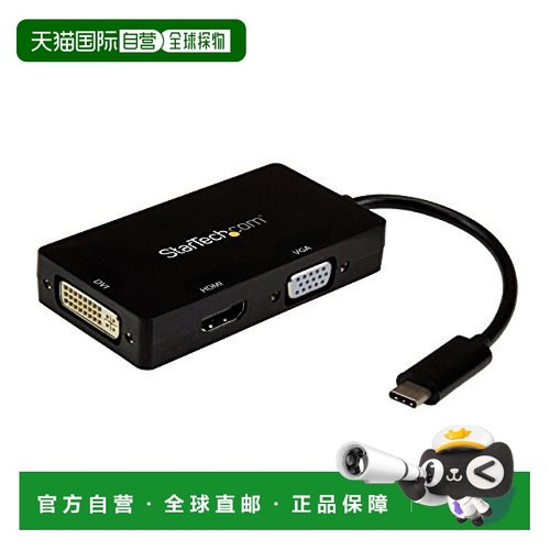 【日本直邮】STARTECH.com 3合1扩展器 USB Type-C多适配器4K 黑