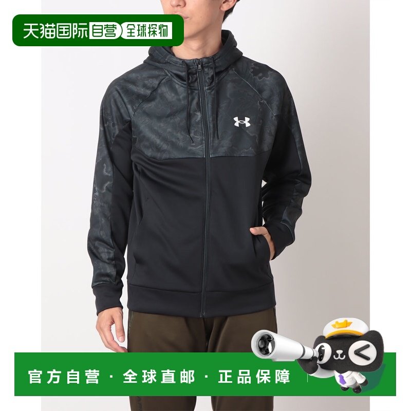 日本直邮Under Armour 男士 UA Armour 抓绒迷彩全拉链连帽衫（黑