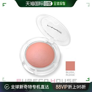 7.3 Please珠光刷子粉状 克 Play 腮红 Glow Blush Mac