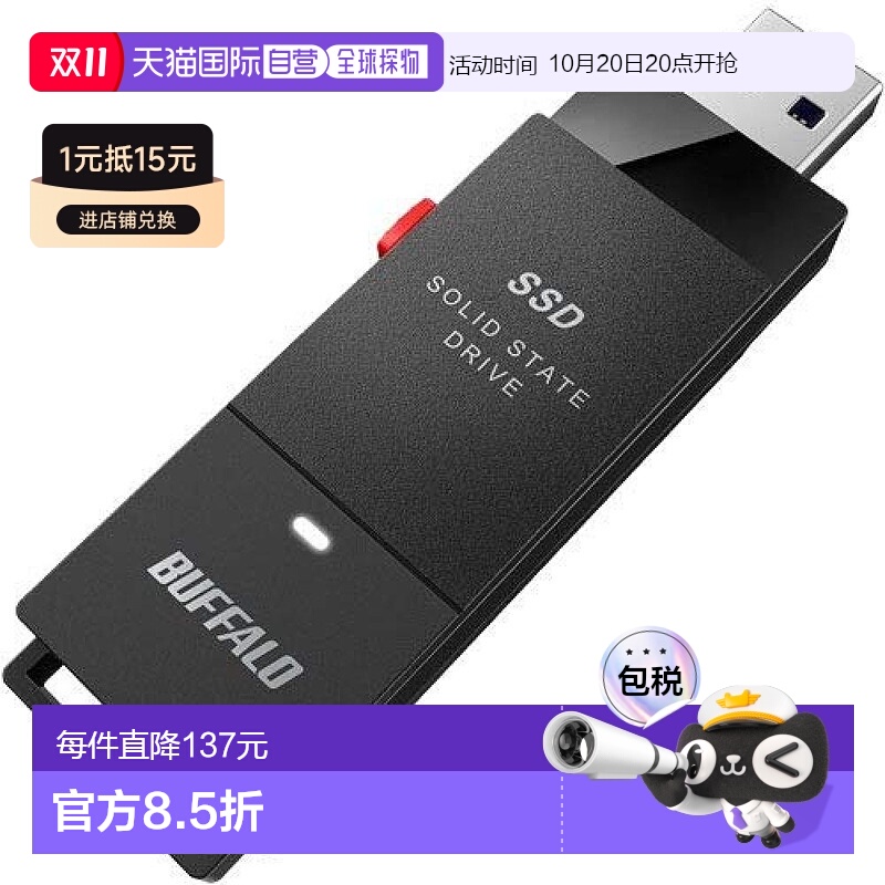 【日本直邮】Buffalo 外置SSD SSD-PUT500U3-BKA 500GB 备份 数据