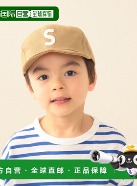 1h可退 日本直邮BEAMS mini 儿童 字母徽章斜纹棒球帽 4541009386