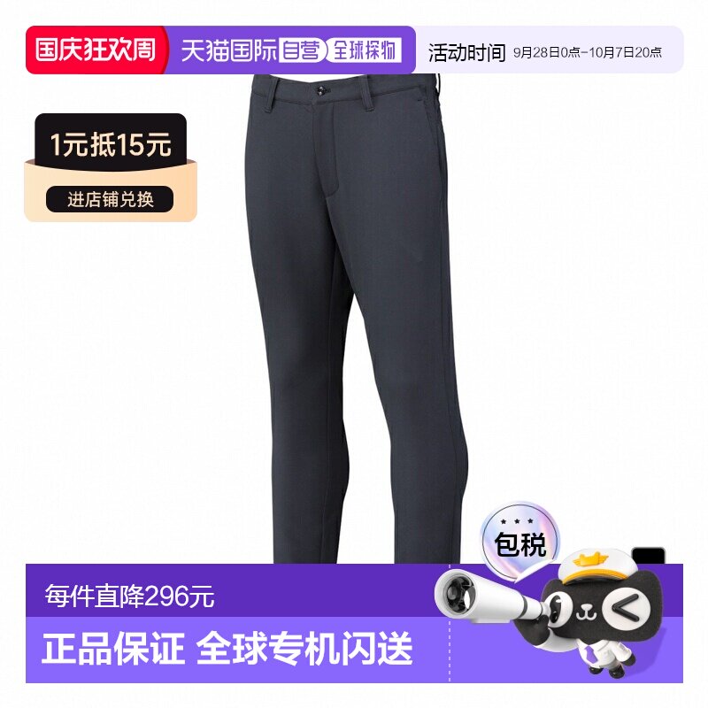 日本直邮Titleist 男士高尔夫长裤 秋冬双面针织裤西裤 TKPMP363J图片