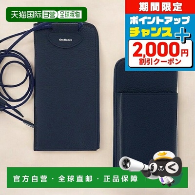 日本直邮Orobianco 眼镜盒 男子 女子 手机 肩包 男子 女子皮革