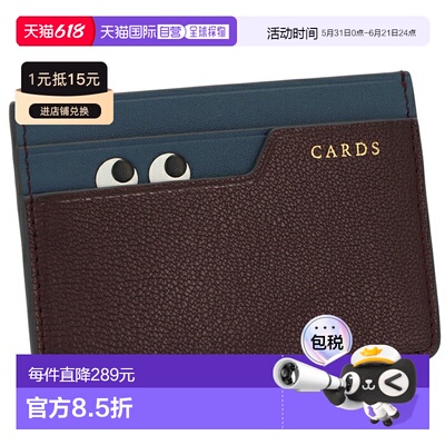日本直邮Anya Hindmarch PEEPING EYES 卡包扁平证件套卡夹 20489