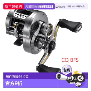 日本直邮SHIMANO禧玛诺通用CALCUTTA CONQUEST全系列CQ