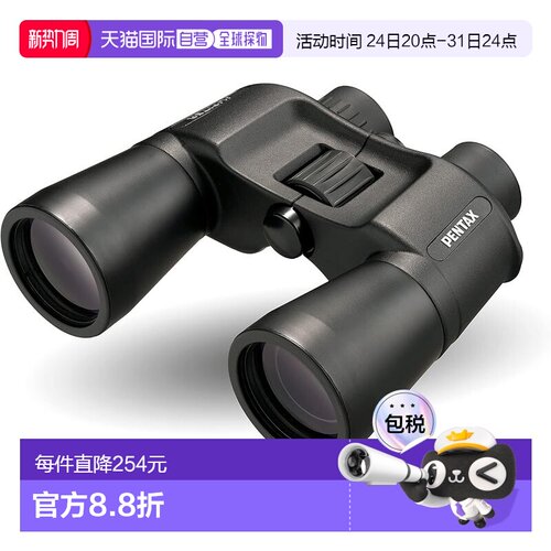 【日本直邮】Pentax理光双筒望远镜12x50倍率12倍有効径50mm65913