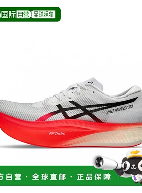 日本直邮asics-ASIC METASPEED SKY+ METASPEED SKY PLUS 1013A11