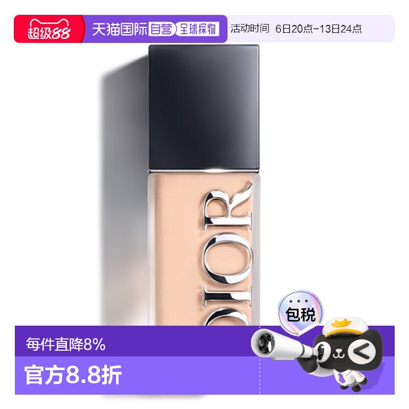 日本直邮Dior迪奥新版凝脂恒久粉底液30ml持久遮瑕控油底妆正品图片