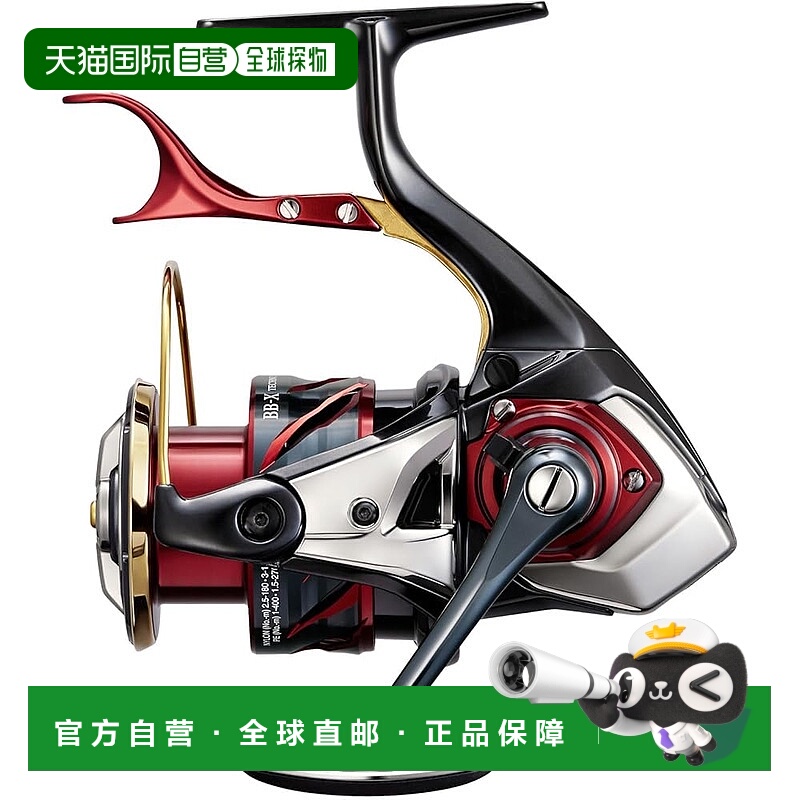 【日本直邮】SHIMANO禧玛诺杠杆制动卷轴24BB-X Technium C3000DX