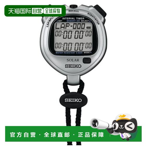 【日本直邮】seiko精工计时器光能间隔计时器SVAJ101方便携带