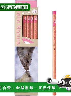 【日本直邮】Tombow Pencil 书写铅笔 2B（海豹图案）Hello Natur