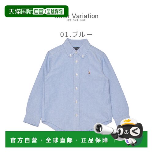 日本直邮RALPH LAUREN Polo Ralph Lauren 长袖衬衫 POLO RALPH L