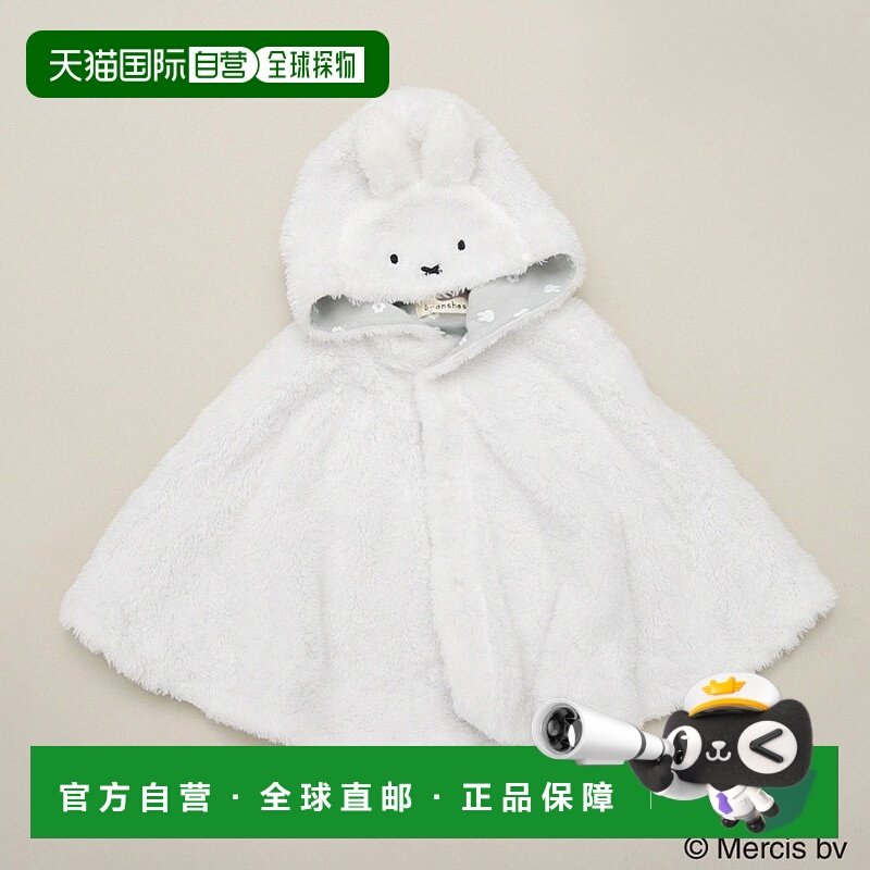 1h可退 日本直邮BRANSHES 女婴卡通联名连帽斗外套篷附赠腰带保暖