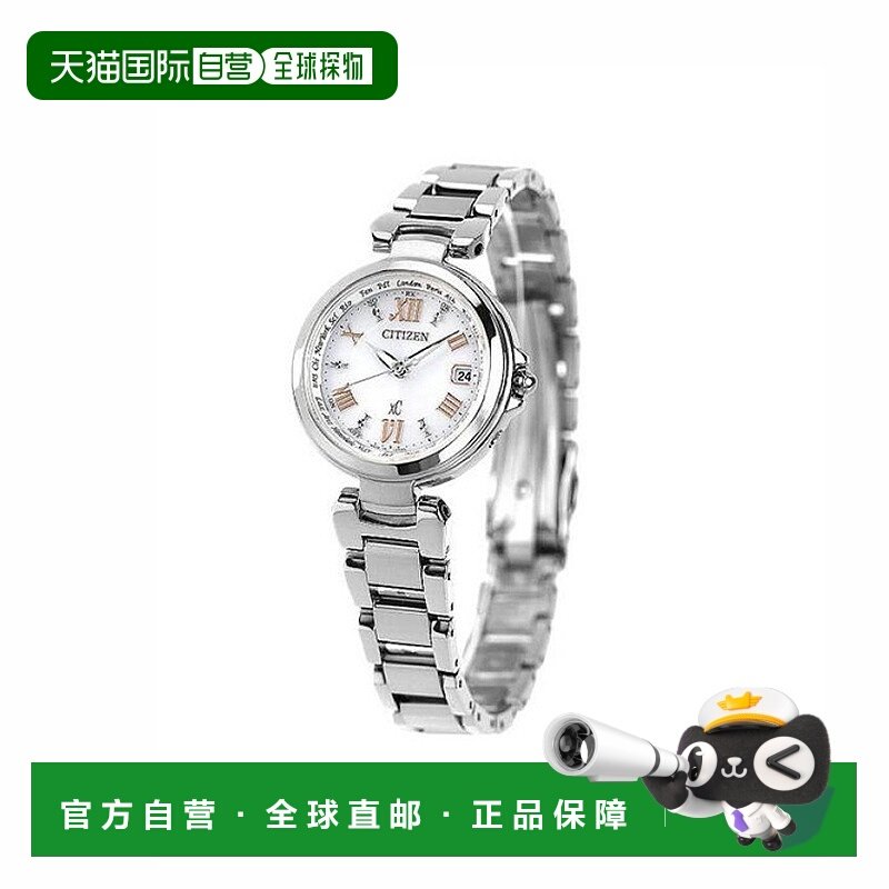 日本直邮 CITIZEN xC EC1030-50A 手表品牌纪念品礼物