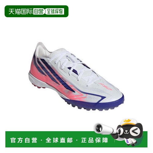 日本直邮adidas F50 HYPERFAST PRO 灵动简约 室外硬地 TF（胶质