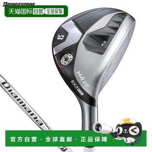 BS50h 日本直邮普利司通 Diamana 混合多用途轮胎配备 BX2HT