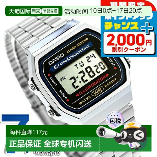 日本直邮CASIO 卡西欧数字手表A168WA Chipkashi复古运动电子腕表