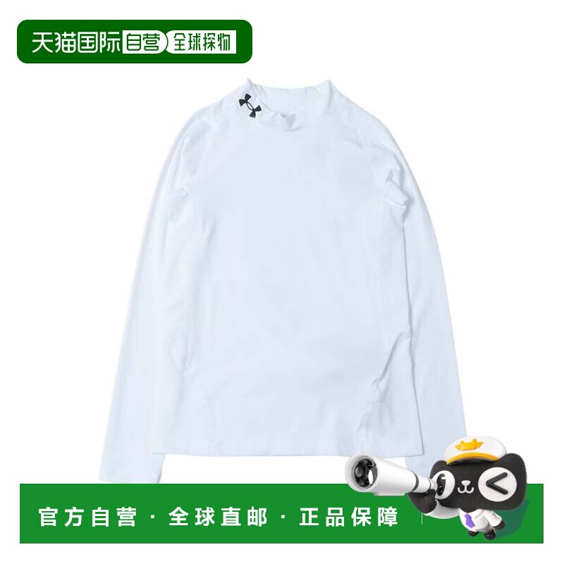 日本直邮Uniqlo 运动T恤 白黑配色 安德玛针织衫速干吸湿训练服
