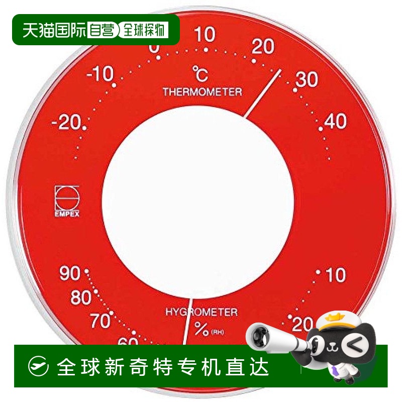 自营｜EMPEX 气温湿度计日本红色LV-4355H10.6×W10.6×D2.