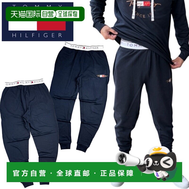 日本直邮Tommy Hilfiger 下装慢跑裤运动裤09T4503腰带家居服TOMM