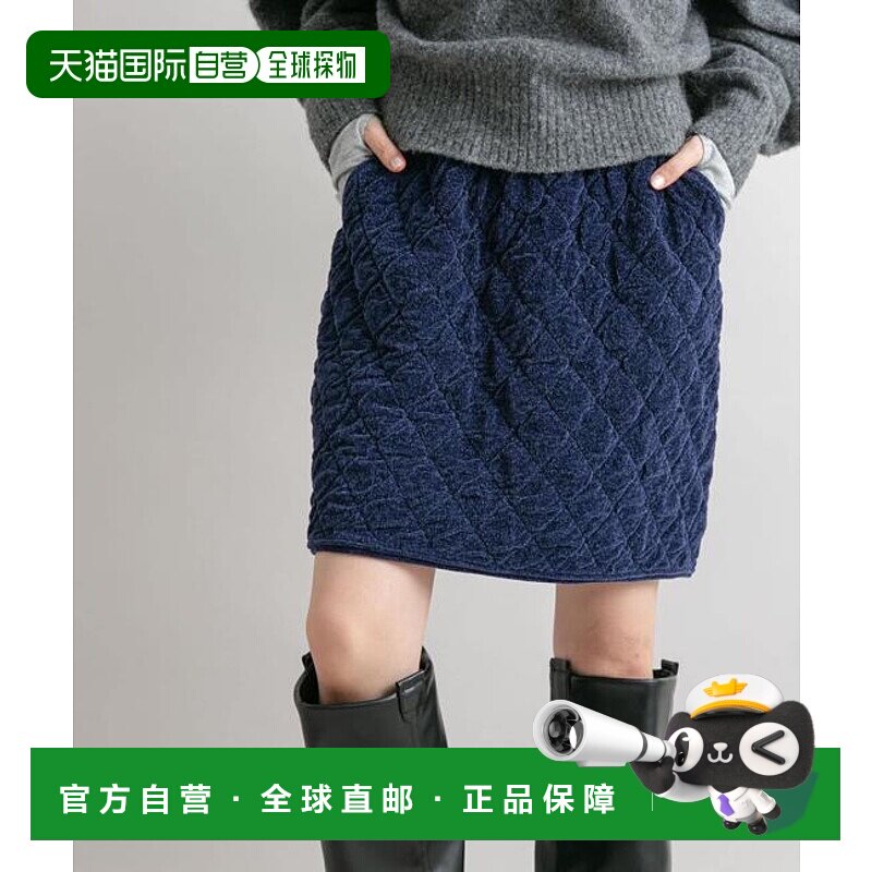 1h可退 日本直邮官方授权 KBF 绗缝针织半身裙