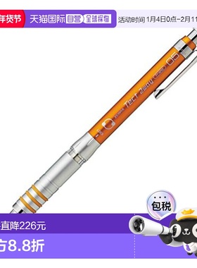 【日本直邮】ZEBRA自动铅笔TECT系列两用LIGHT0.5橙色10支装斑马