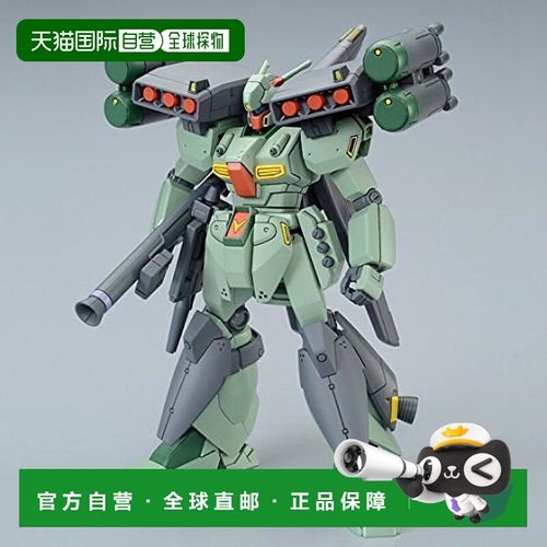 【日本直邮】万代BANDAI1/144 RGM-89S 杰钢高达CCA-MSV版模型