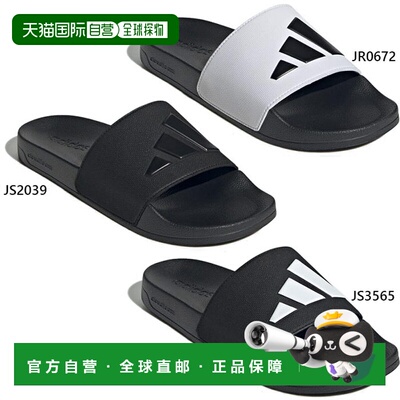 日本直邮阿迪达斯男女凉鞋Adilette Shower ADILETTE SHOWER U休a