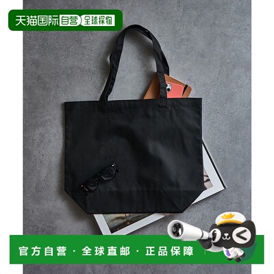 1h可退 日本直邮Printstar 纯棉大号手提袋 A4电脑包 可放16英寸