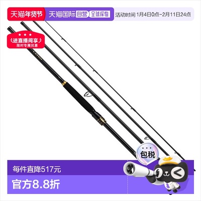 日本直邮Daiwa达亿瓦海鲈竿 拉泰奥 Lateo 110MH-4・K（纺车 四节