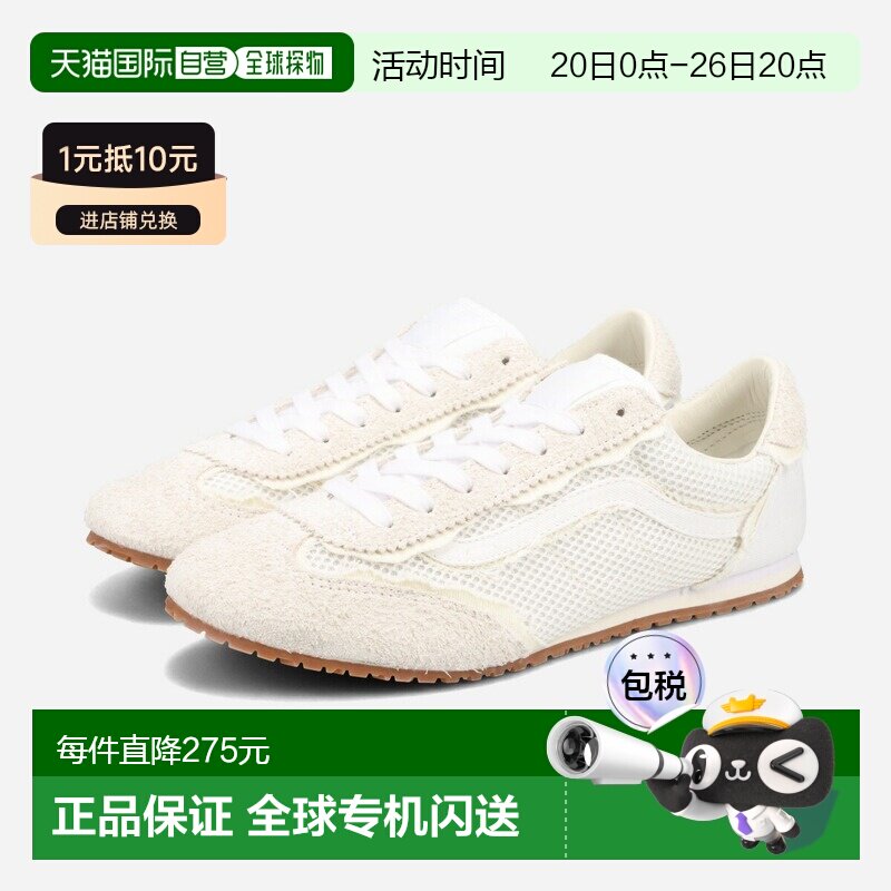 日本直邮VANS SUPER LOWPRO FRAYED 男士低帮运动鞋TDC 白色 (VN0