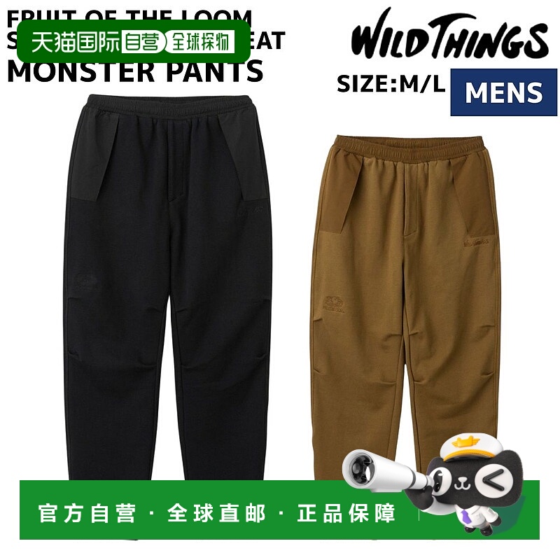 日本直邮WILD THINGS 男士休闲裤Fruit of the Loom Monster WT25