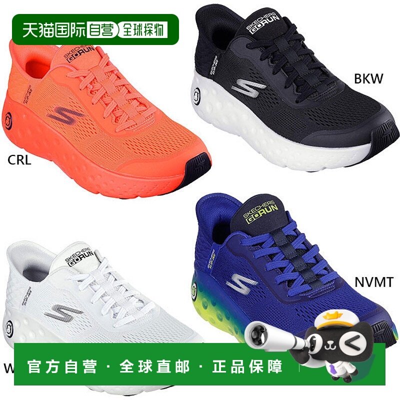 日本直邮Skechers 男士 Max Cushioning Hyper Craze 一脚蹬运动S