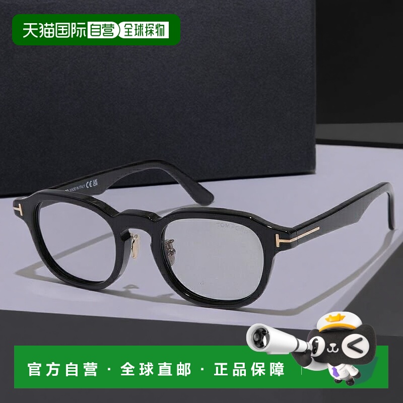 TOM FORD 太阳镜 TF1230-D FT1230-D 男士惠灵顿款亚洲版