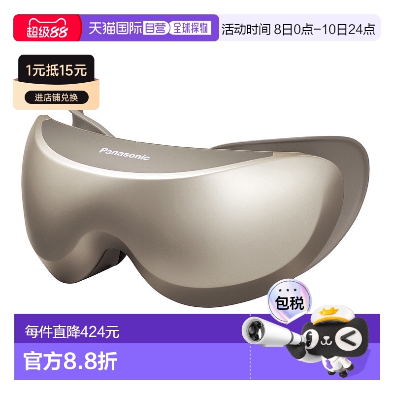本产品插头为100V，国内使用需配置转换器。