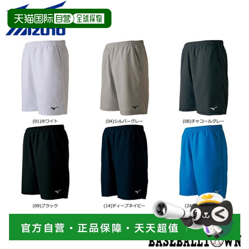 (62)�й��졢(62)���㥤�˩`����å� 2XS �ձ�ֱ������ŨMIZUNO�����������˶���Ůͨ��62JB7001����/����/