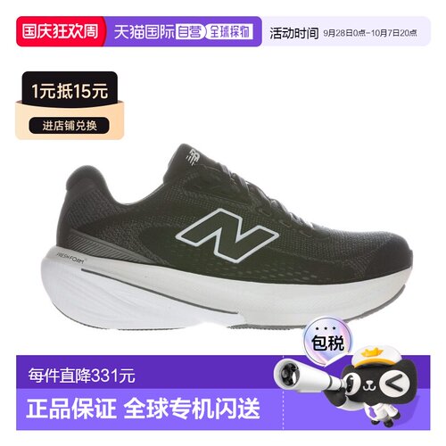 日本直邮New Balance 女士跑步鞋Fresh Foam X 860 v15 (W8604NE2