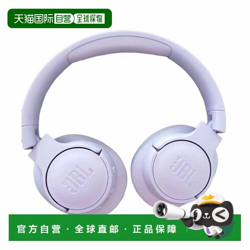 【日本直邮】JBL 无线降噪耳机 TUNE 770NC  紫色 欣赏音乐