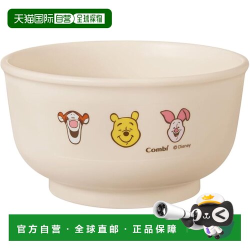 【日本直邮】COMBI 婴儿餐具小熊维尼饭碗 N 适用于洗碗机和微波