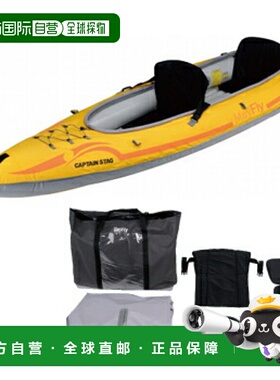 日本直邮Captain Stag Mayfly 2 充气皮划艇带气泵 (MC-1423)