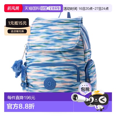 Kipling CITY ZIP S 背包 [K03425AW04478]双肩包