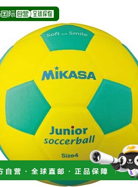 日本直邮MIKASA Smile 足球4号轻便180克SF4JYLG / 浅绿色EVA材质