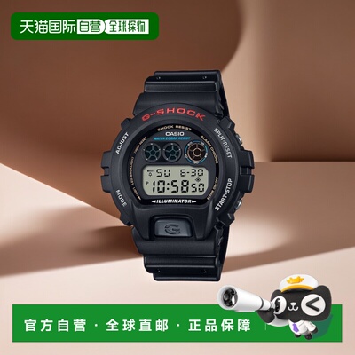 日本直邮CASIO G SHOCK 男士手表 DW 6900U 20气压防水 长寿命电
