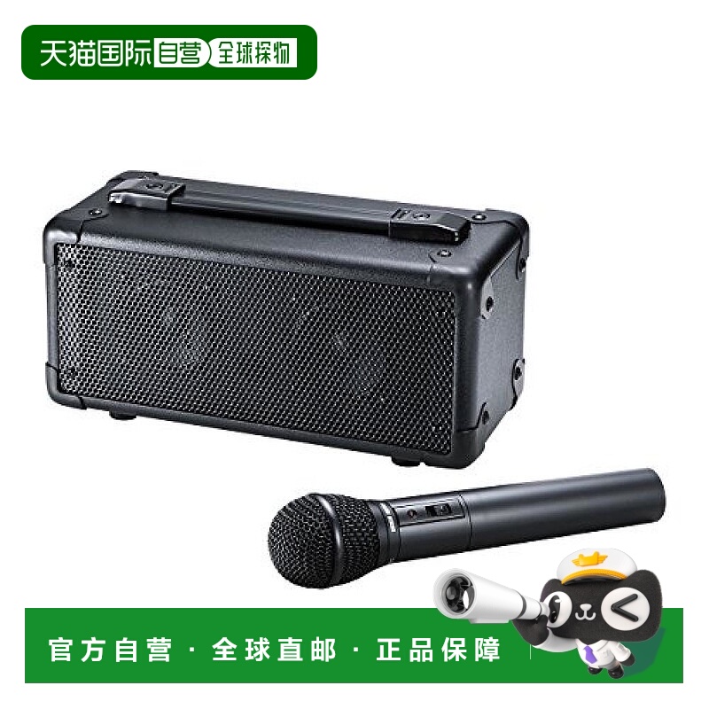 【日本直邮】SANWA SUPPLY扬声器无线带麦克风MM-SPAMP4话筒