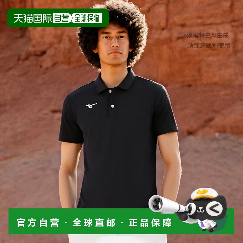 【日本直邮】美津浓N-XT系列吸汗速干 短袖POLO衫32MA9670黑色XL