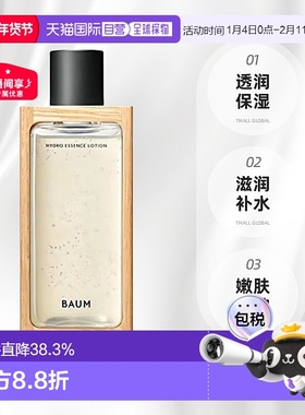 日本直邮BAUM透润保湿精华化妆水150ml滋润补水嫩肤养护正品