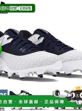 日本直邮D宽度 Under Armour 男款 UA Yard Microtips TPU 3.0 棒