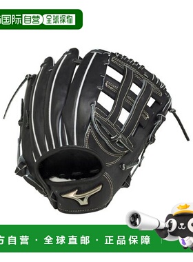 日本直邮MIZUNO-Global Elite Hselection SIGNA 为硬式棒球和外